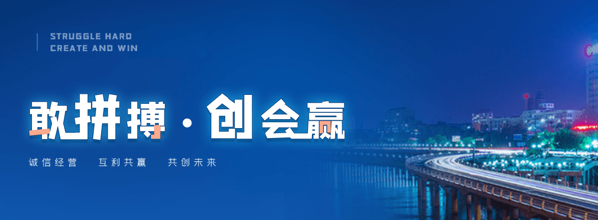 吐鲁番火焰南天竹